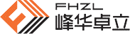 廣東峰華卓立科技股份有限公司